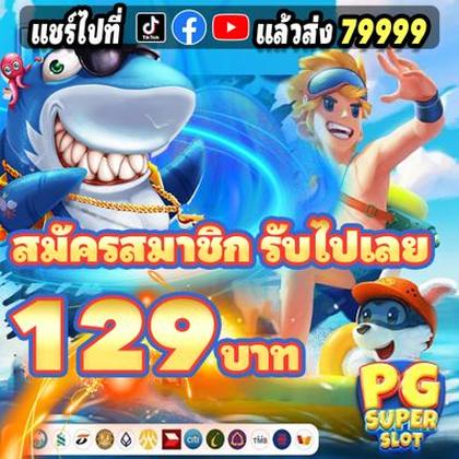 BIB777
