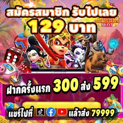 BIB777