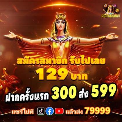 BIB777